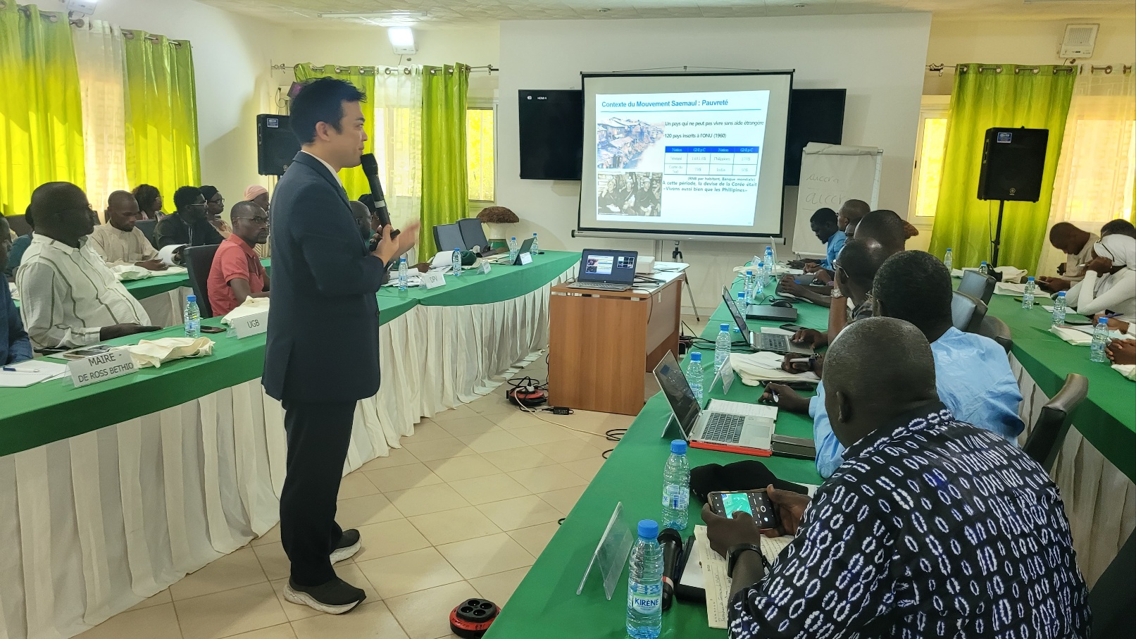 공무원 대상 새마을 운동 소개 모습